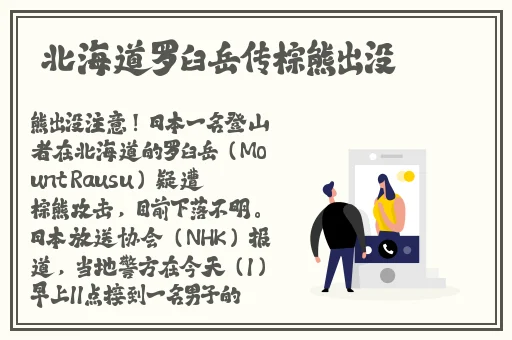 国产日韩精品欧美一区灰灰色戒