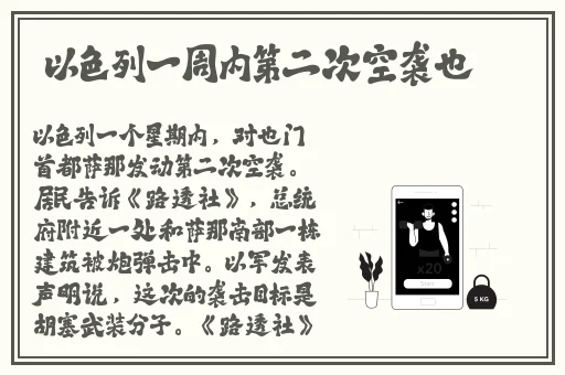 暴躁老外玩minecraftVK