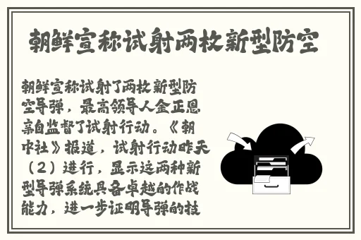 两个人看的片BD高清